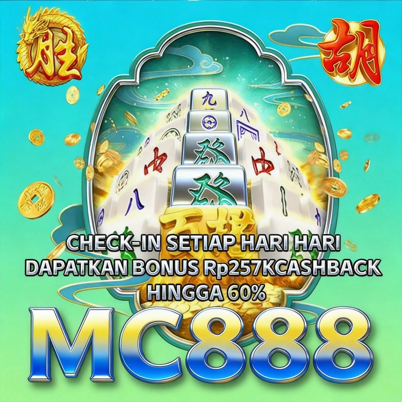 mc888